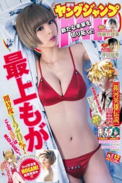 真的女儿回来了漫画