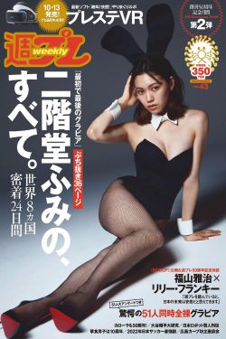 婉婉如梦霄电视剧免费