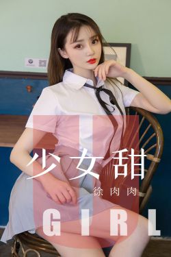 女医生的秘密